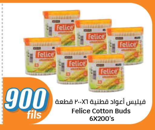 available at سيتي هايبرماركت in الكويت - مدينة الكويت