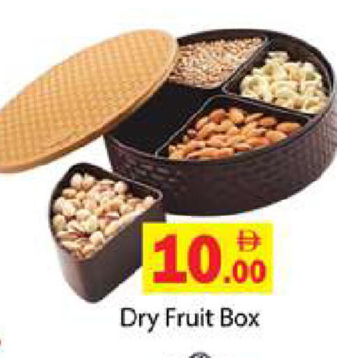 available at زين مارت سوبرماركت in الإمارات العربية المتحدة , الامارات - رَأْس ٱلْخَيْمَة