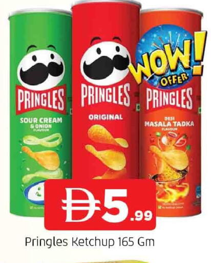 Onion available at AL MADINA in UAE - Sharjah / Ajman