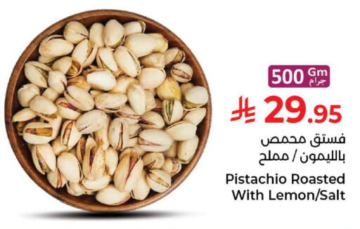 Lemon available at Kabayan Hypermarket in KSA, Saudi Arabia, Saudi - Jeddah