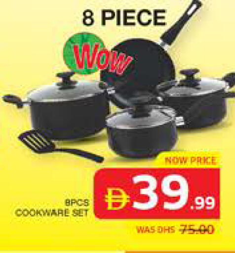 available at Seven Emirates Supermarket in UAE - Abu Dhabi