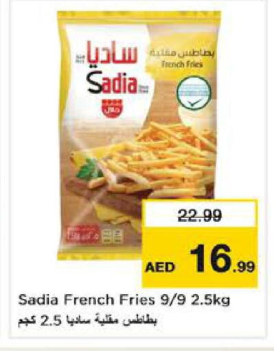 available at نستو هايبرماركت in الإمارات العربية المتحدة , الامارات - الشارقة / عجمان