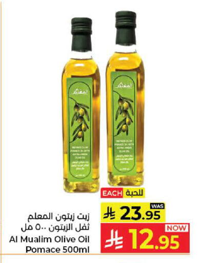 available at Kabayan Hypermarket in KSA, Saudi Arabia, Saudi - Jeddah
