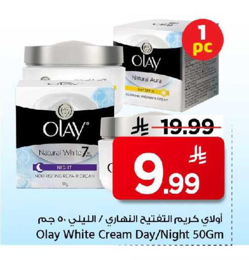 available at Mark & Save in KSA, Saudi Arabia, Saudi - Al Khobar
