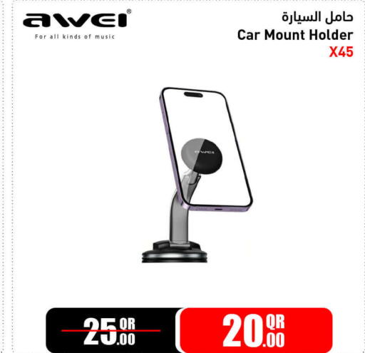 available at Jumbo Electronics in Qatar - Al Wakra