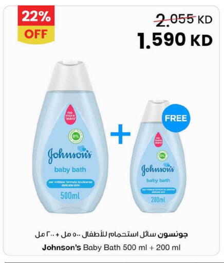 available at The Sultan Center in Kuwait - Ahmadi Governorate