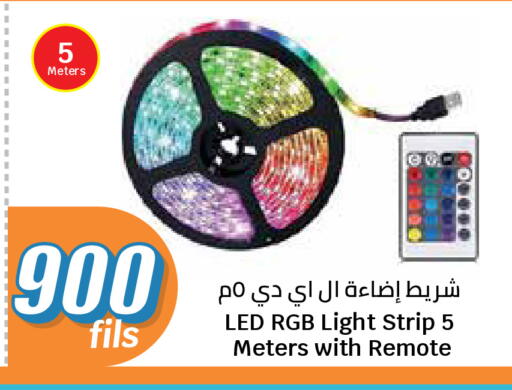 available at City Hypermarket in Kuwait - Kuwait City