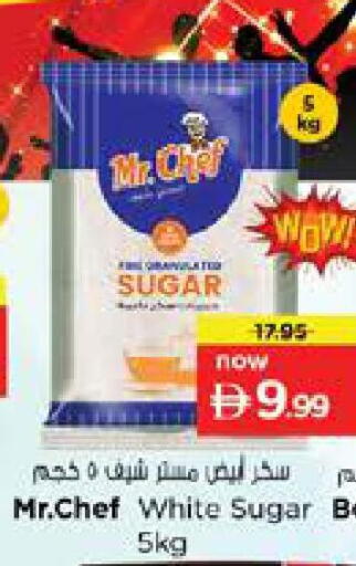 available at Nesto Hypermarket in UAE - Sharjah / Ajman