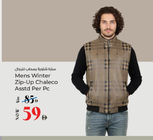 available at كنز هايبرماركت in الإمارات العربية المتحدة , الامارات - الشارقة / عجمان