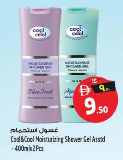 available at سفاري هايبرماركت in الإمارات العربية المتحدة , الامارات - الشارقة / عجمان