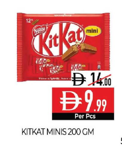 available at Delice Supermarket in UAE - Abu Dhabi