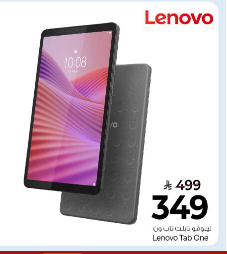 available at مارك & سيف in مملكة العربية السعودية, السعودية, سعودية - الرياض