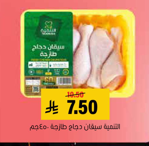 available at العامر للتسوق in مملكة العربية السعودية, السعودية, سعودية - الأحساء‎