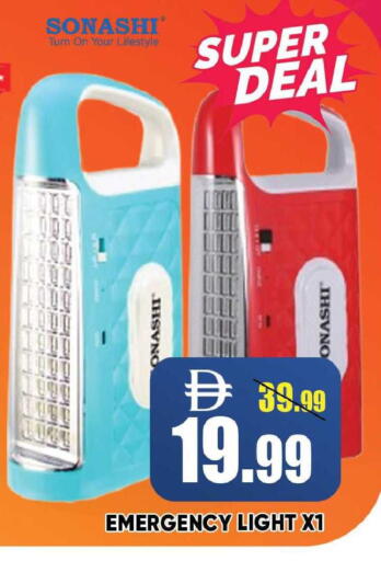 available at ليبتس هايبرماركت in الإمارات العربية المتحدة , الامارات - رَأْس ٱلْخَيْمَة