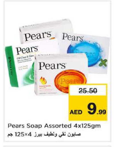 available at Nesto Hypermarket in UAE - Sharjah / Ajman