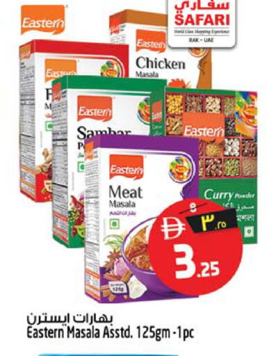 available at SAFARI HYPERMARKET  in UAE - Ras al Khaimah