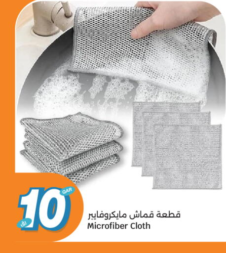 available at City Hypermarket in Qatar - Doha