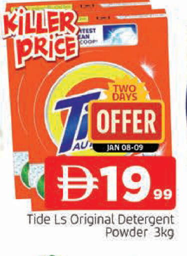 available at AL MADINA in UAE - Sharjah / Ajman