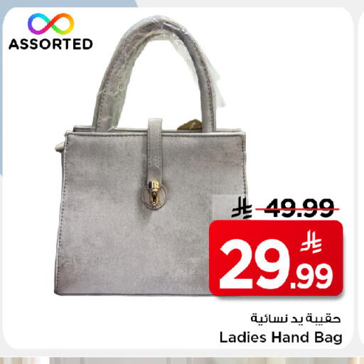 available at مارك & سيف in مملكة العربية السعودية, السعودية, سعودية - الأحساء‎