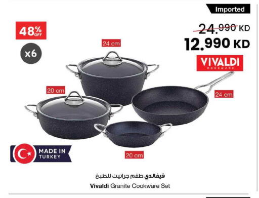available at The Sultan Center in Kuwait - Ahmadi Governorate