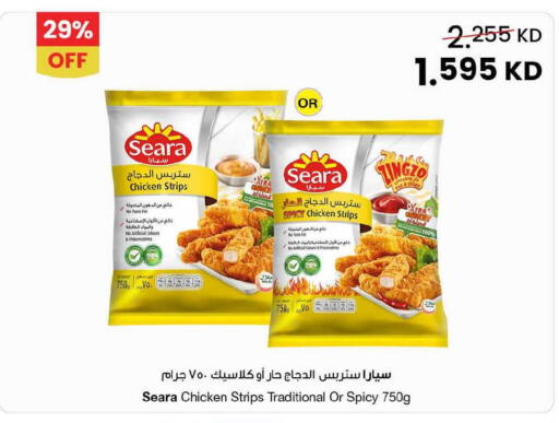 available at The Sultan Center in Kuwait - Jahra Governorate