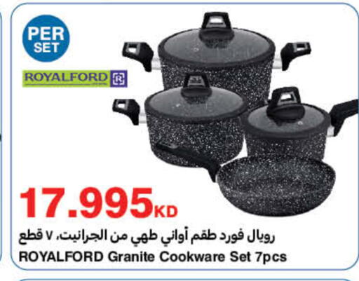 available at HyperMax in Kuwait - Ahmadi Governorate