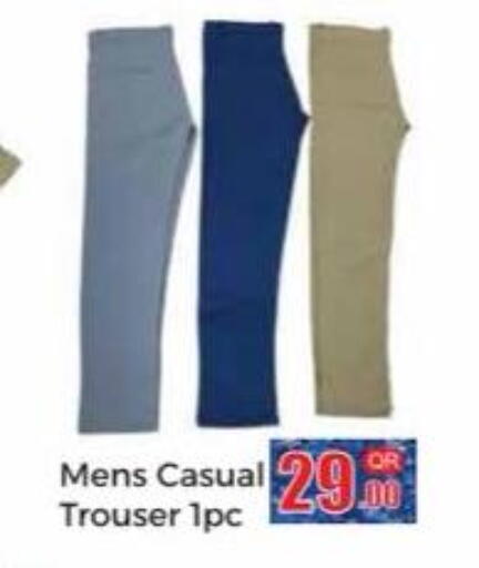 available at Kabayan Store in Qatar - Al Wakra