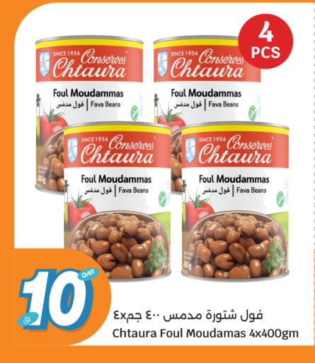 available at City Hypermarket in Qatar - Al Shamal