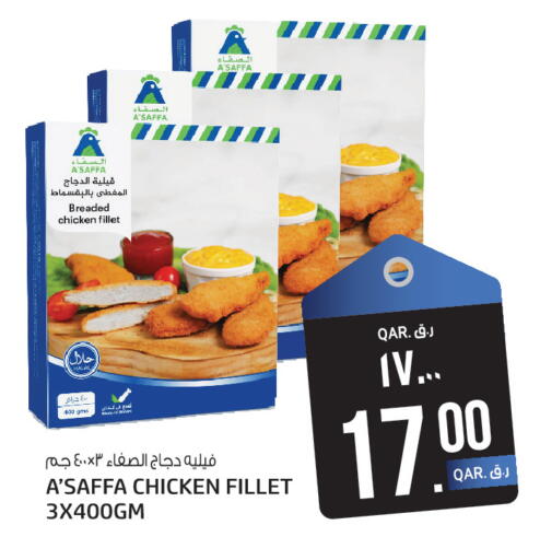 available at Kenz Mini Mart in Qatar - Al Rayyan