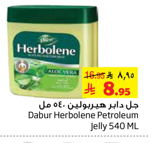 available at ليان هايبر in مملكة العربية السعودية, السعودية, سعودية - الخبر‎