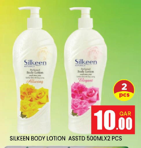 available at دوحة ستوب انح شوب هايبرماركت in قطر - الدوحة