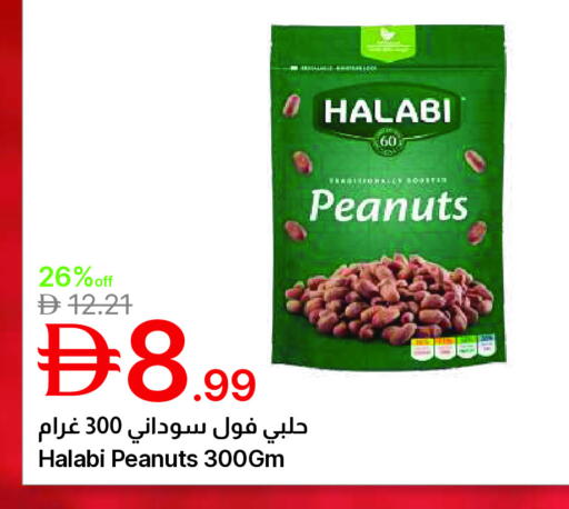 available at جمعية الامارات التعاونية in الإمارات العربية المتحدة , الامارات - دبي