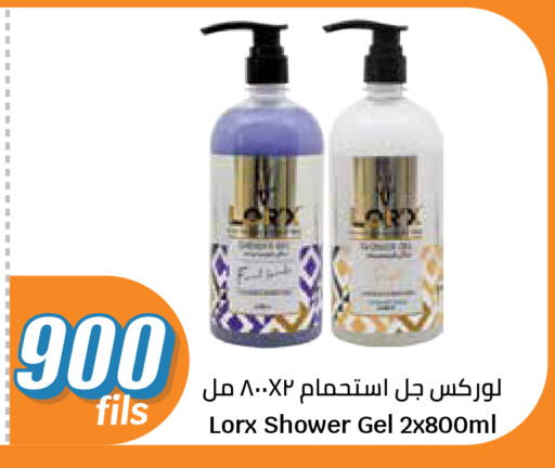 available at سيتي هايبرماركت in الكويت - مدينة الكويت