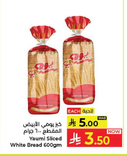 available at كبايان هايبرماركت in مملكة العربية السعودية, السعودية, سعودية - جدة