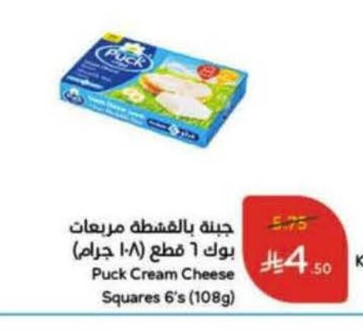 available at هايبر بنده in مملكة العربية السعودية, السعودية, سعودية - القنفذة