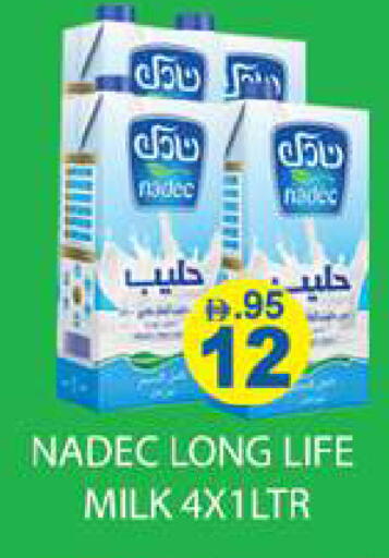 available at Zain Mart Supermarket in UAE - Ras al Khaimah
