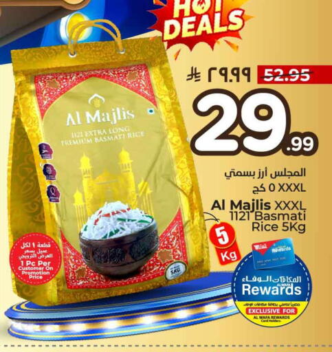 available at هايبر الوفاء in مملكة العربية السعودية, السعودية, سعودية - الرياض