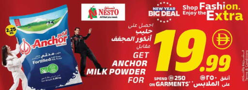 available at نستو هايبرماركت in الإمارات العربية المتحدة , الامارات - ٱلْعَيْن‎