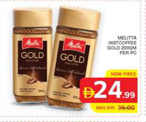 available at Seven Emirates Supermarket in UAE - Abu Dhabi