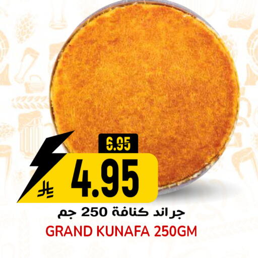 available at Grand Hyper in KSA, Saudi Arabia, Saudi - Riyadh