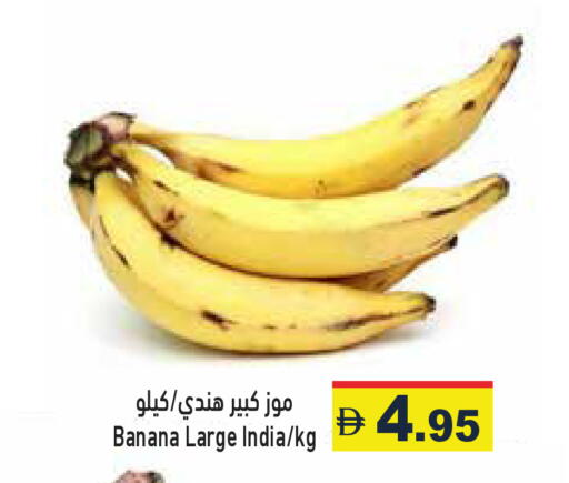 Banana from India available at Aswaq Ramez in UAE - Dubai