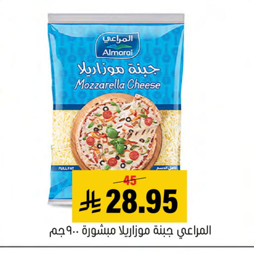 available at العامر للتسوق in مملكة العربية السعودية, السعودية, سعودية - الأحساء‎