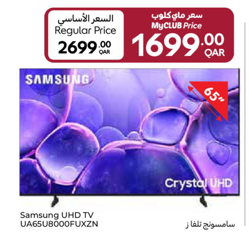 available at Carrefour in Qatar - Doha
