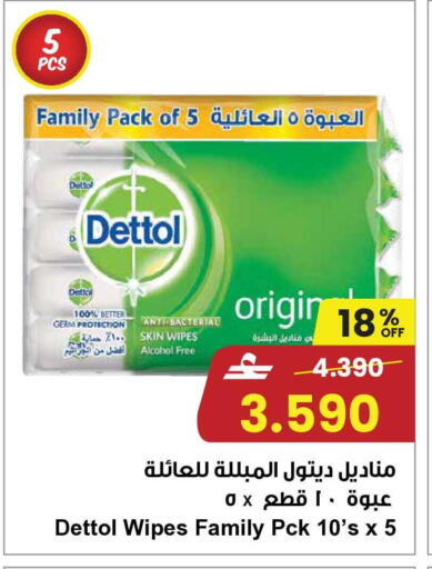 available at مركز سلطان in عُمان - مسقط‎