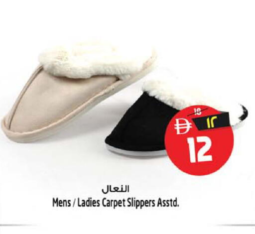 available at سفاري هايبر ماركت in الإمارات العربية المتحدة , الامارات - رَأْس ٱلْخَيْمَة