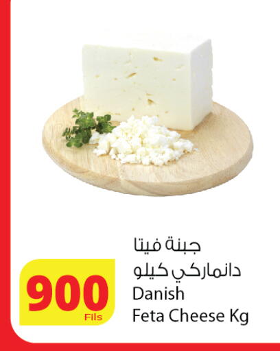 available at شركة المنتجات الزراعية الغذائية in الكويت - محافظة الجهراء