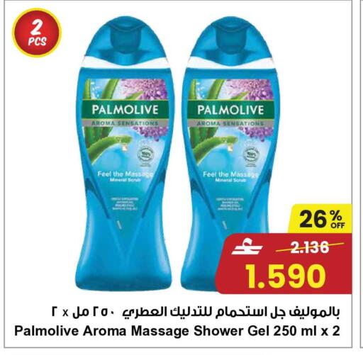 available at Sultan Center  in Oman - Muscat