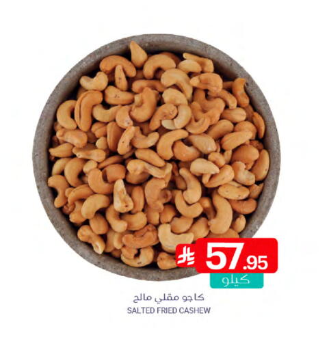 available at Muntazah Markets in KSA, Saudi Arabia, Saudi - Qatif