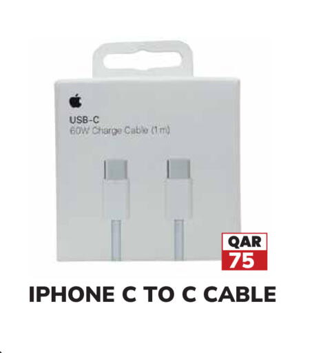 available at تك هاوس in قطر - الوكرة