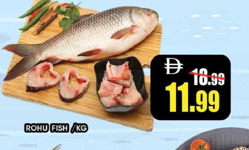 available at Leptis Hypermarket  in UAE - Ras al Khaimah